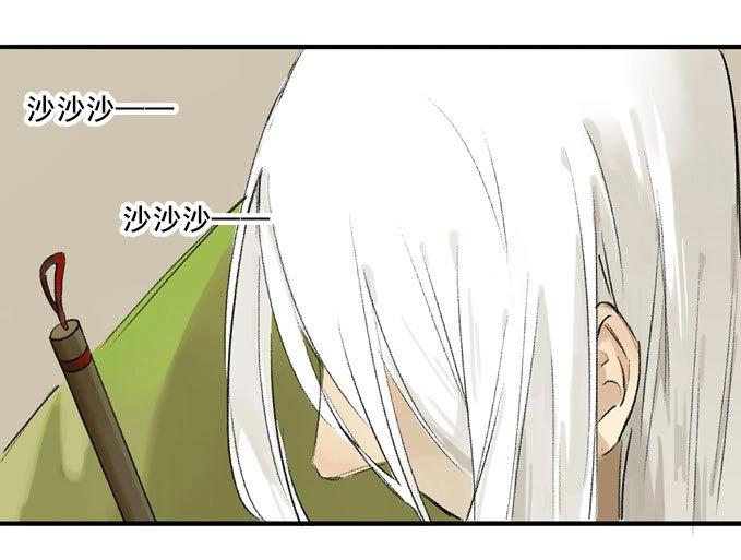 第7话 废乡初探（一）-第7话