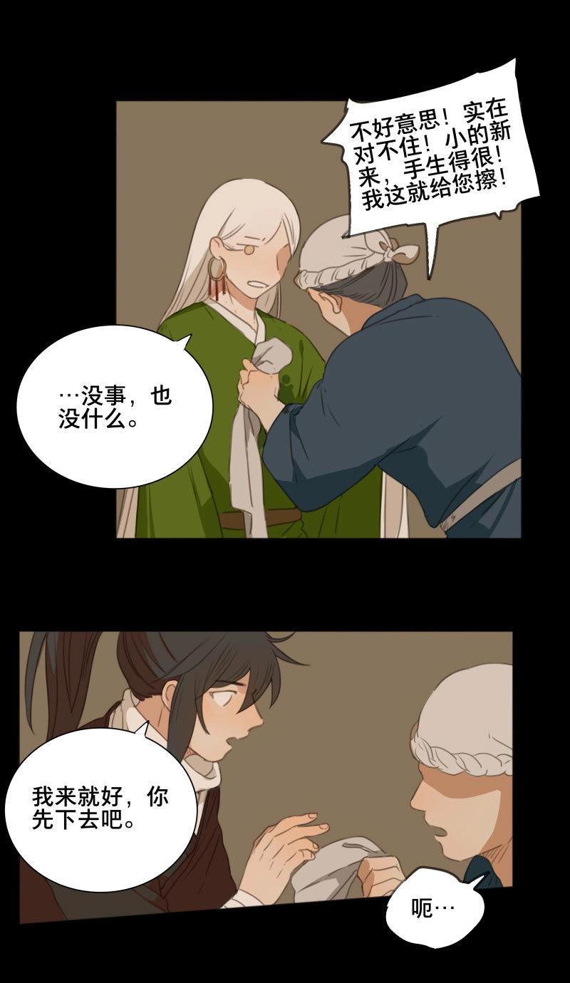第70话 情局（六）-第67话