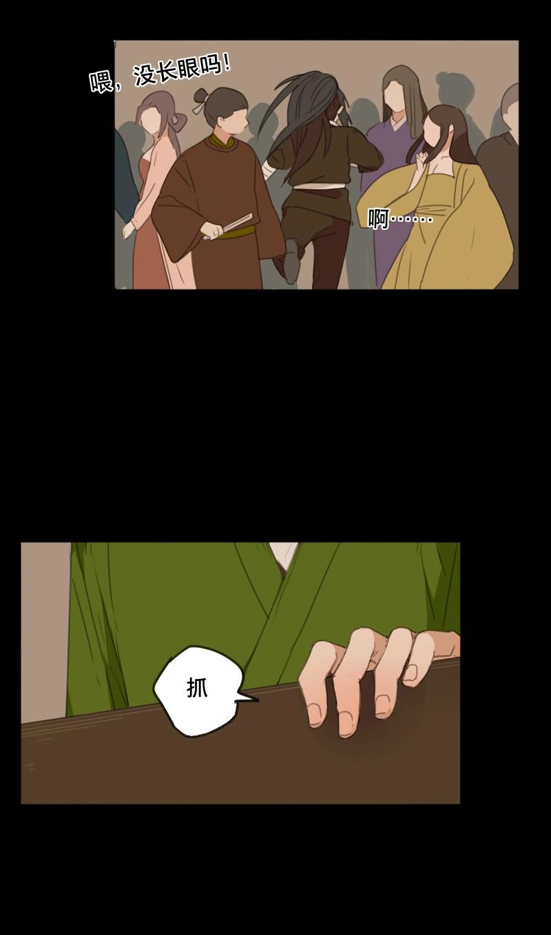 第70话 情局（六）-第67话