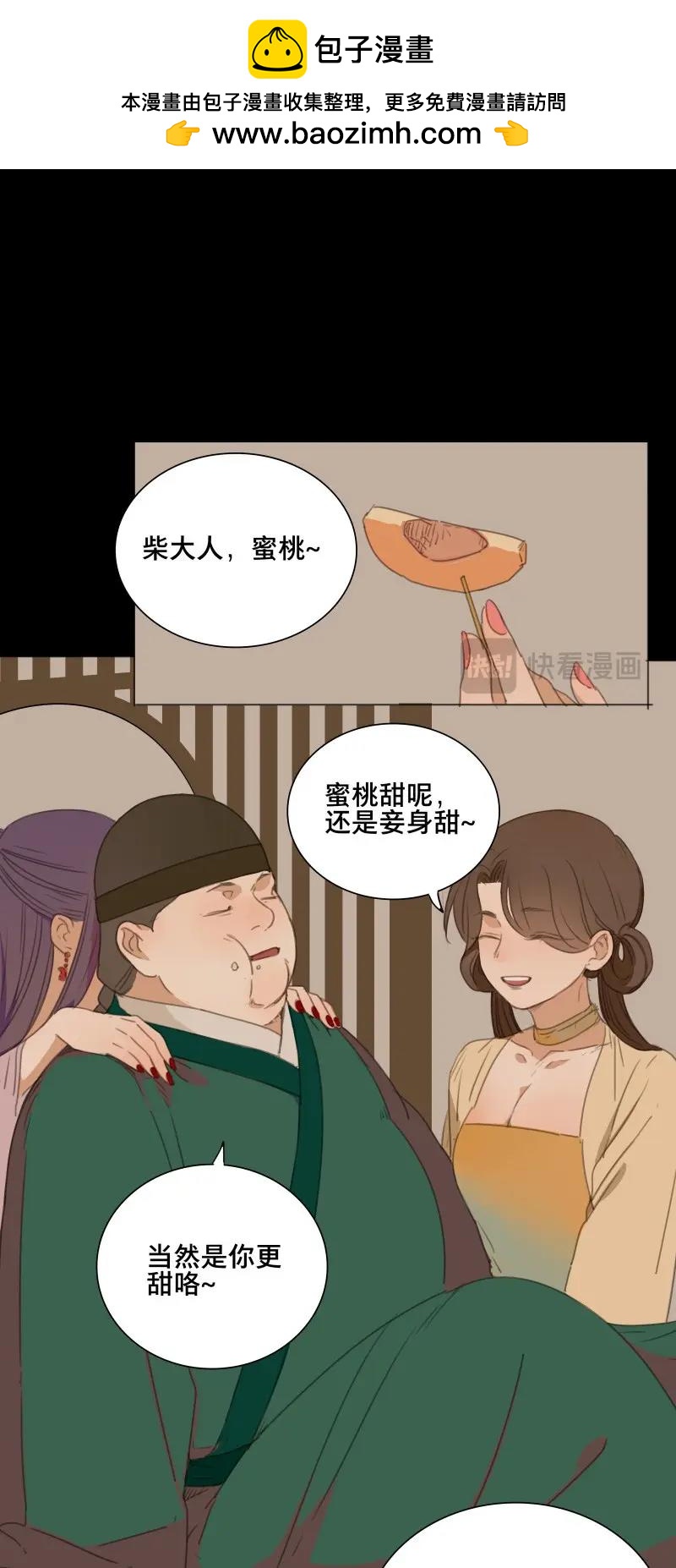 第70话 情局（六）-第67话