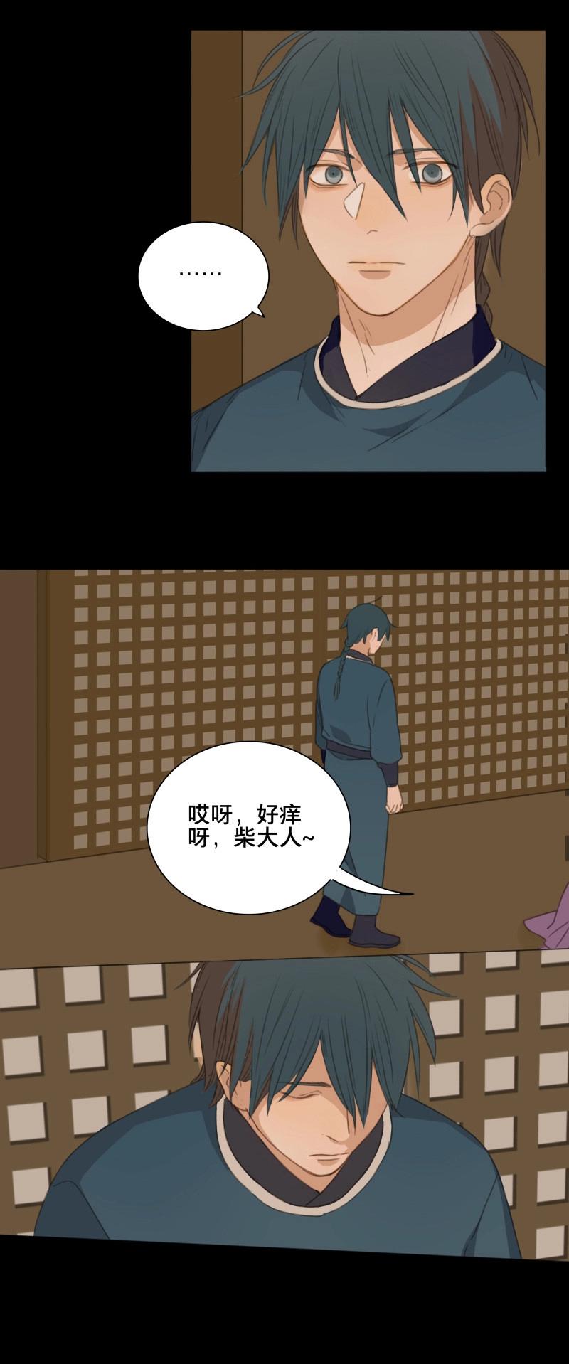 第70话 情局（六）-第67话