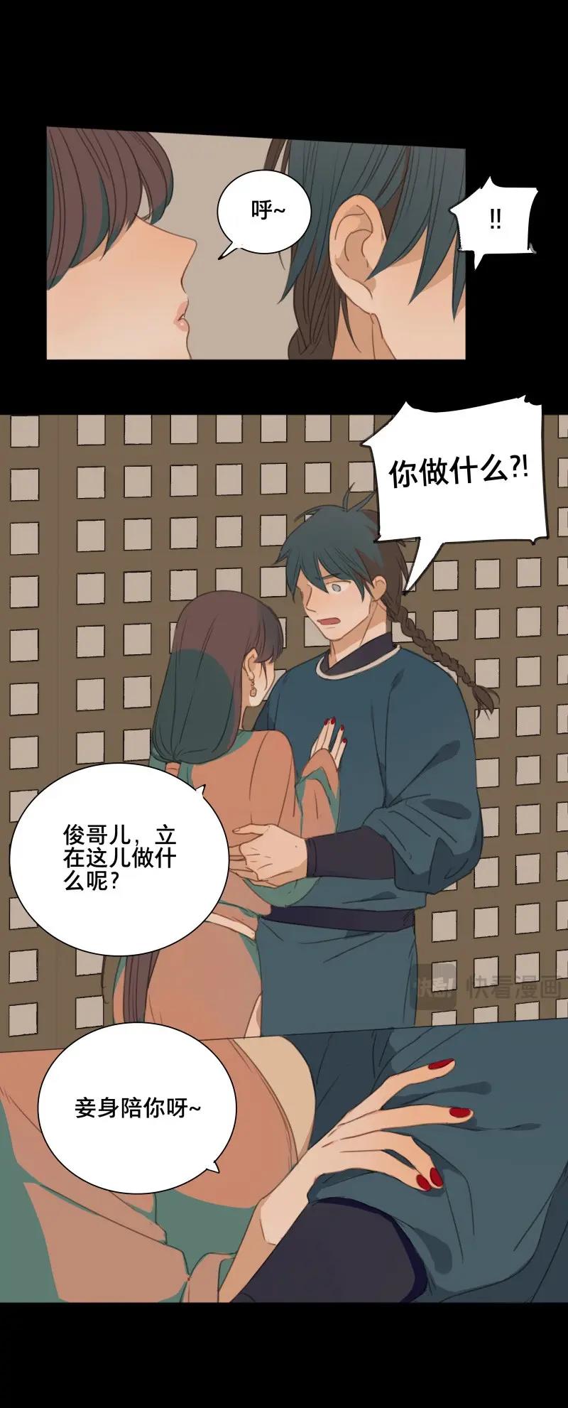 第70话 情局（六）-第67话