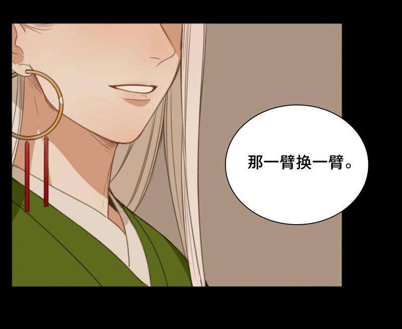 第72话 情局（八）-第69话