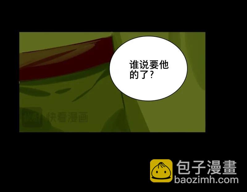 第72话 情局（八）-第69话