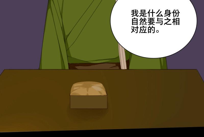 第72话 情局（八）-第69话
