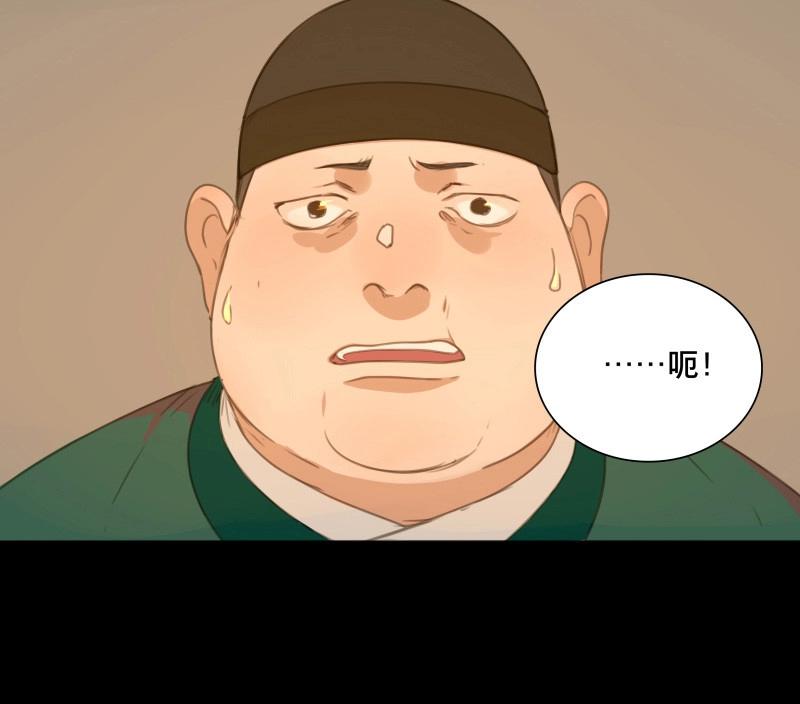 第72话 情局（八）-第69话