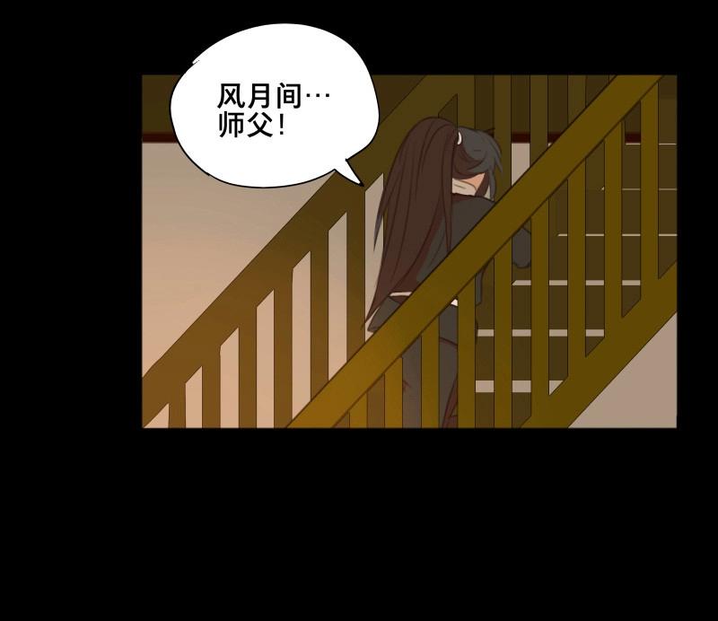 第72话 情局（八）-第69话