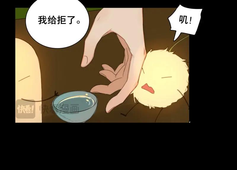 第72话 情局（八）-第69话