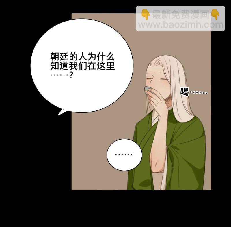 第72话 情局（八）-第69话