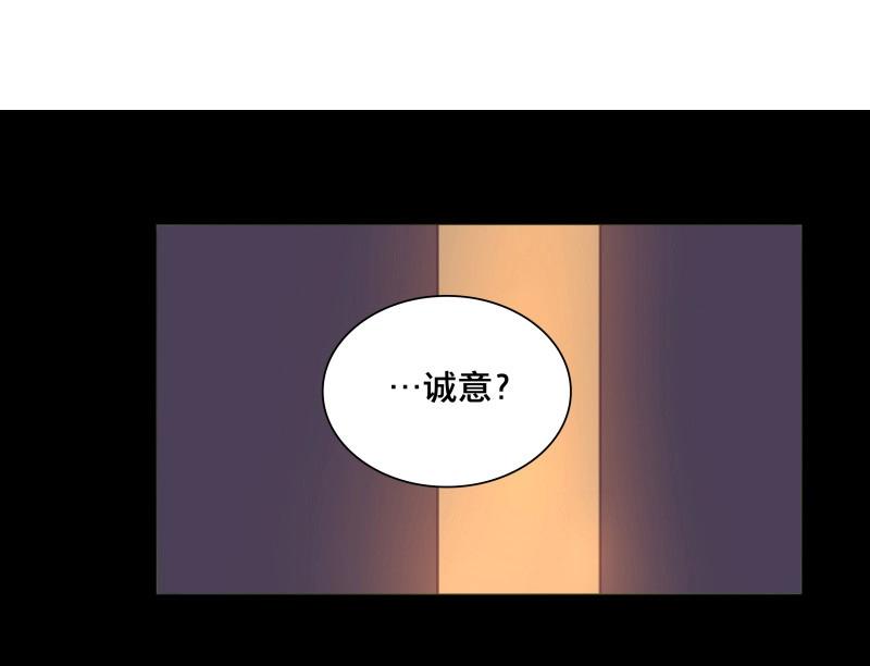 第72话 情局（八）-第69话