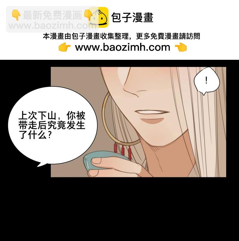 第72话 情局（八）-第69话
