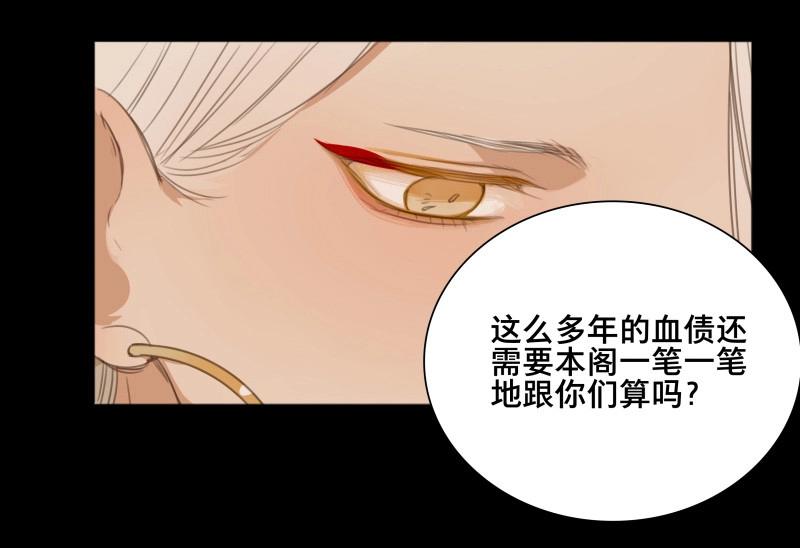 第72话 情局（八）-第69话