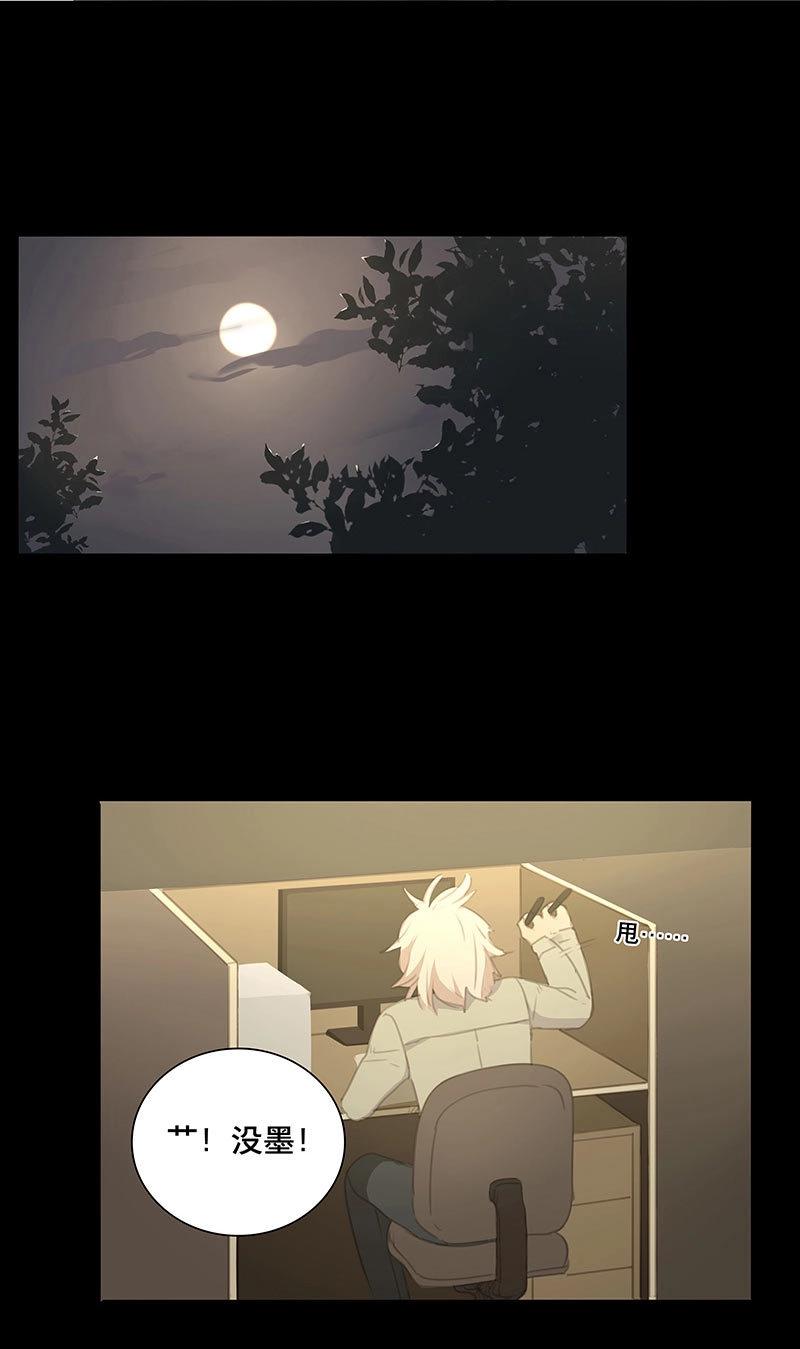 第74话 圣诞特辑&middot;本草学院-第71话
