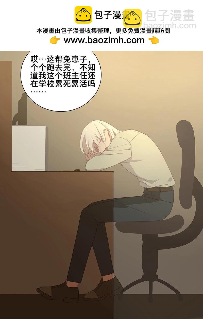第74话 圣诞特辑&middot;本草学院-第71话
