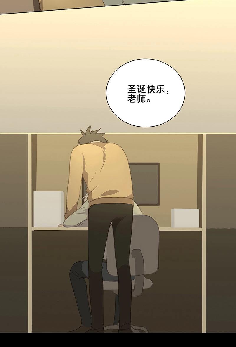 第74话 圣诞特辑&middot;本草学院-第71话