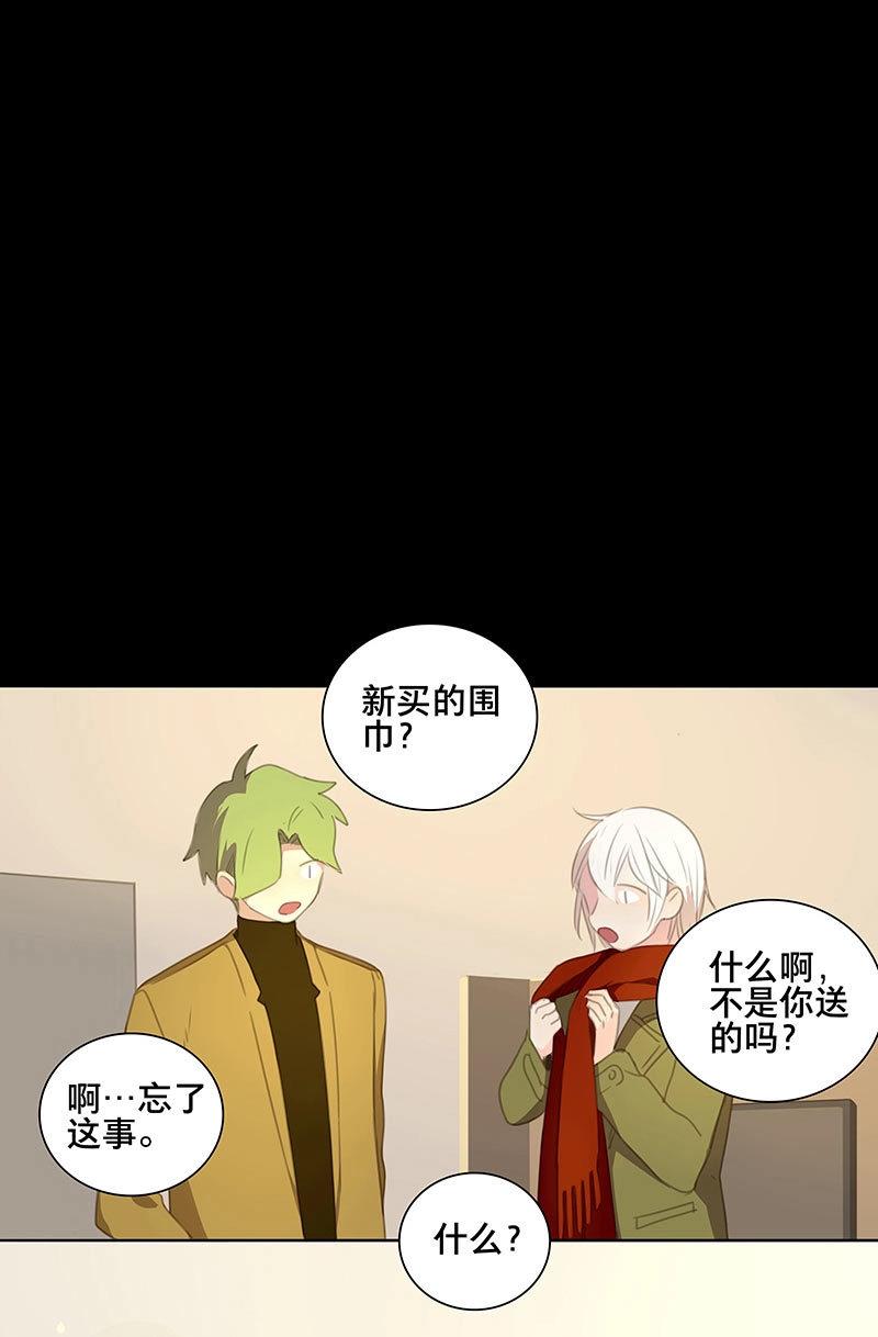 第74话 圣诞特辑&middot;本草学院-第71话