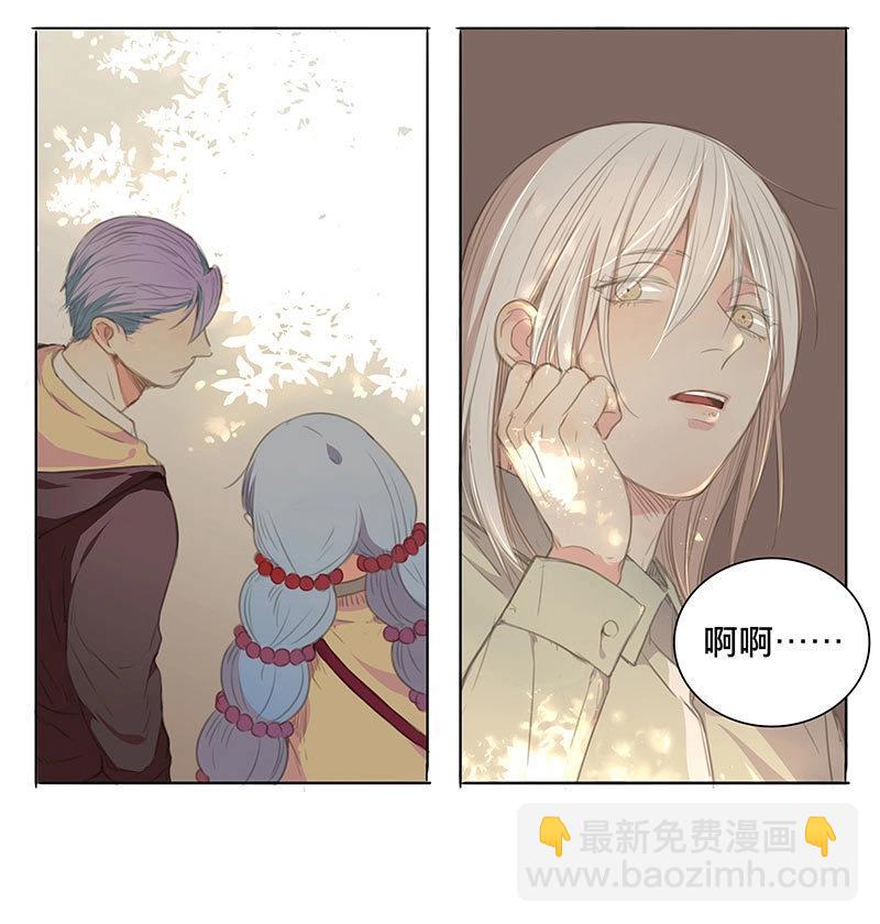 第74话 圣诞特辑&middot;本草学院-第71话