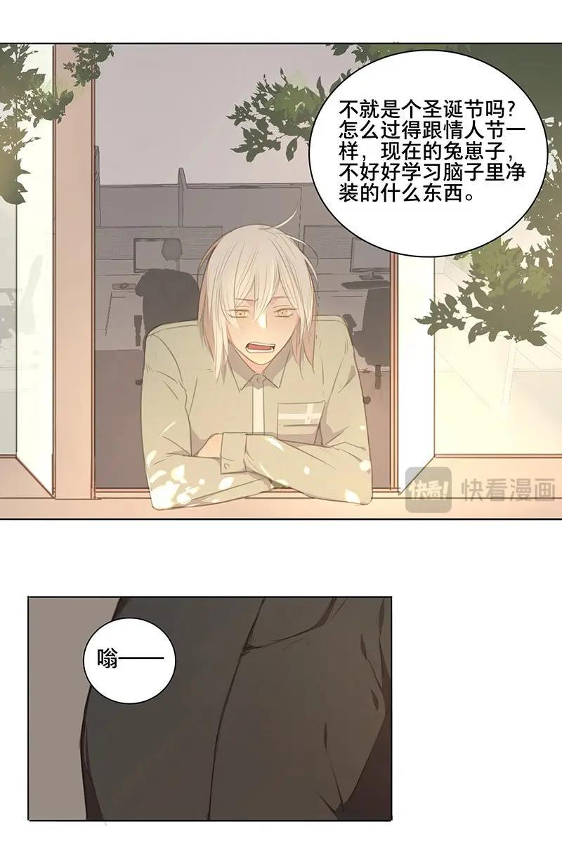 第74话 圣诞特辑&middot;本草学院-第71话