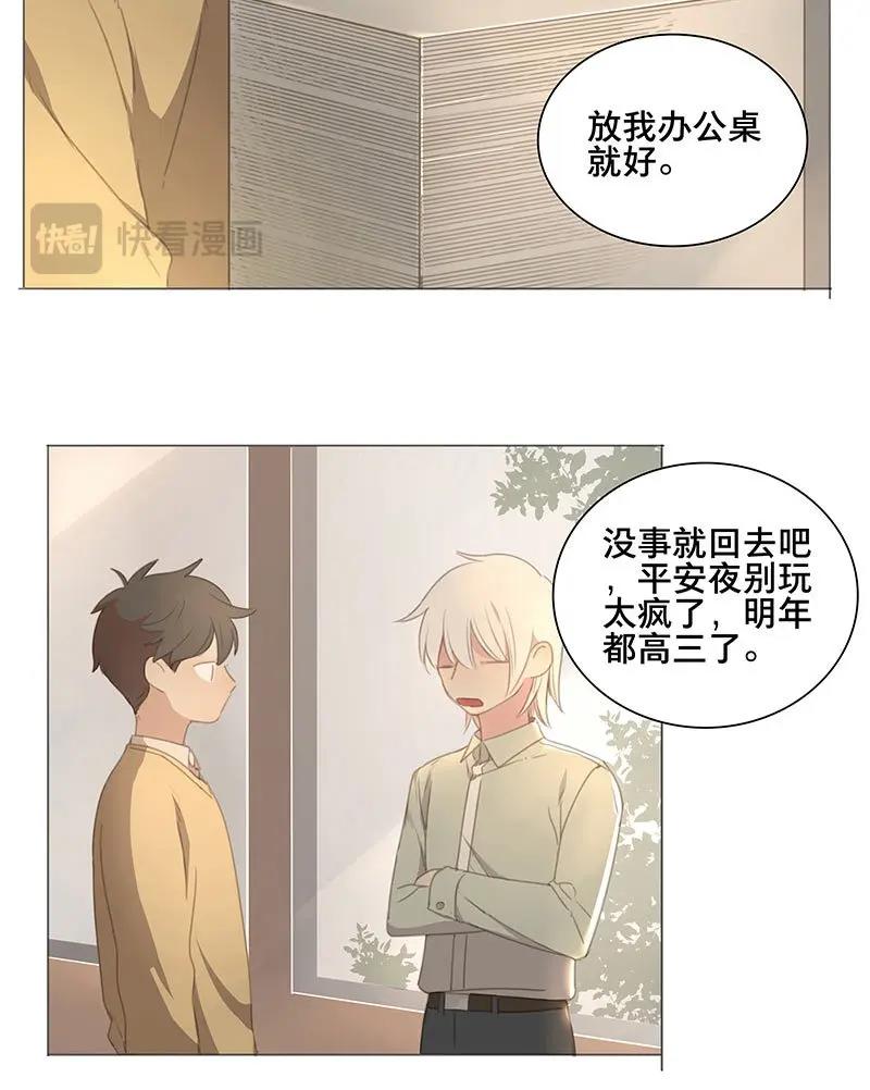 第74话 圣诞特辑&middot;本草学院-第71话