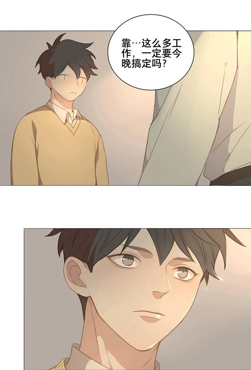 第74话 圣诞特辑&middot;本草学院-第71话