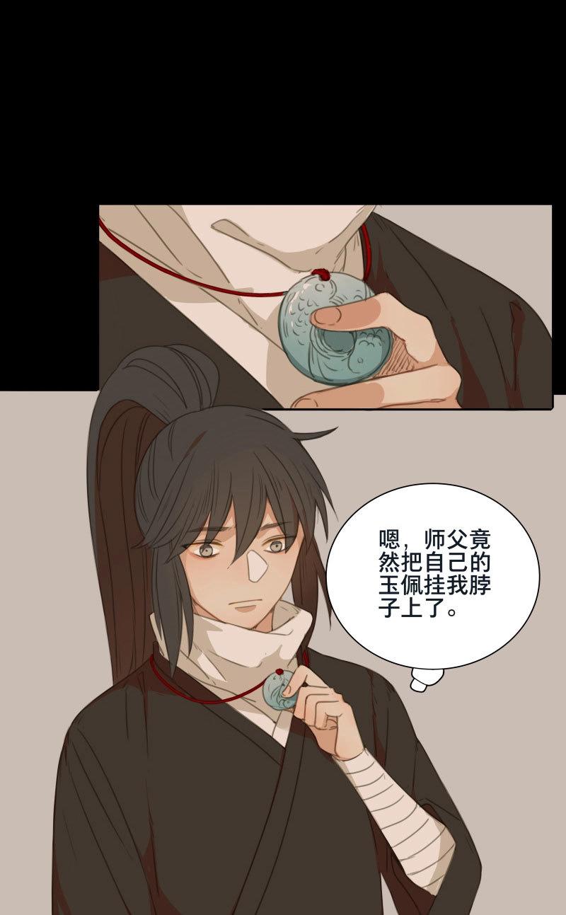 第76话 情局（十一）-第73话