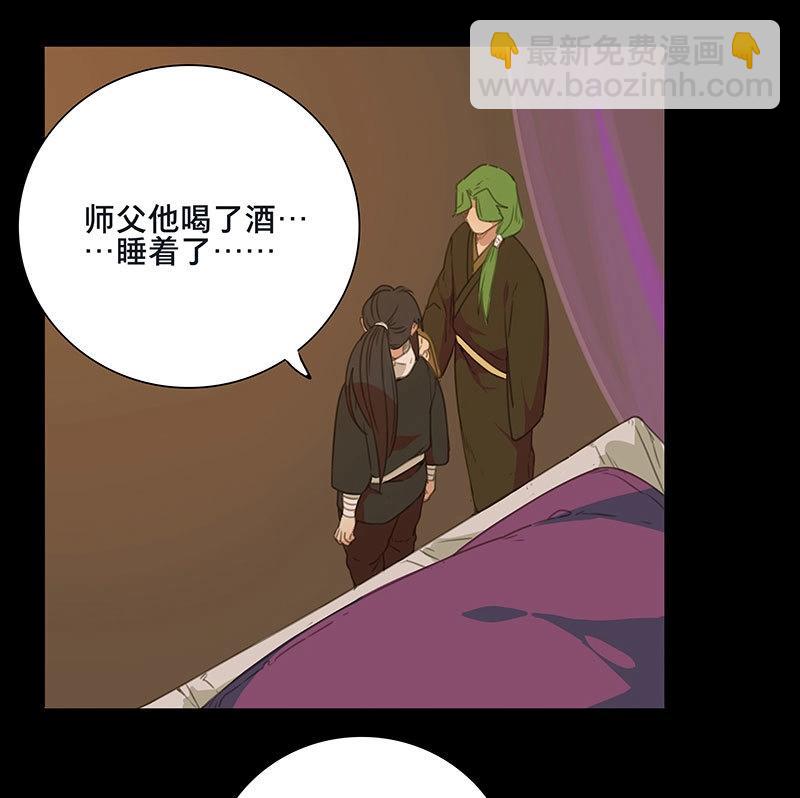 第76话 情局（十一）-第73话