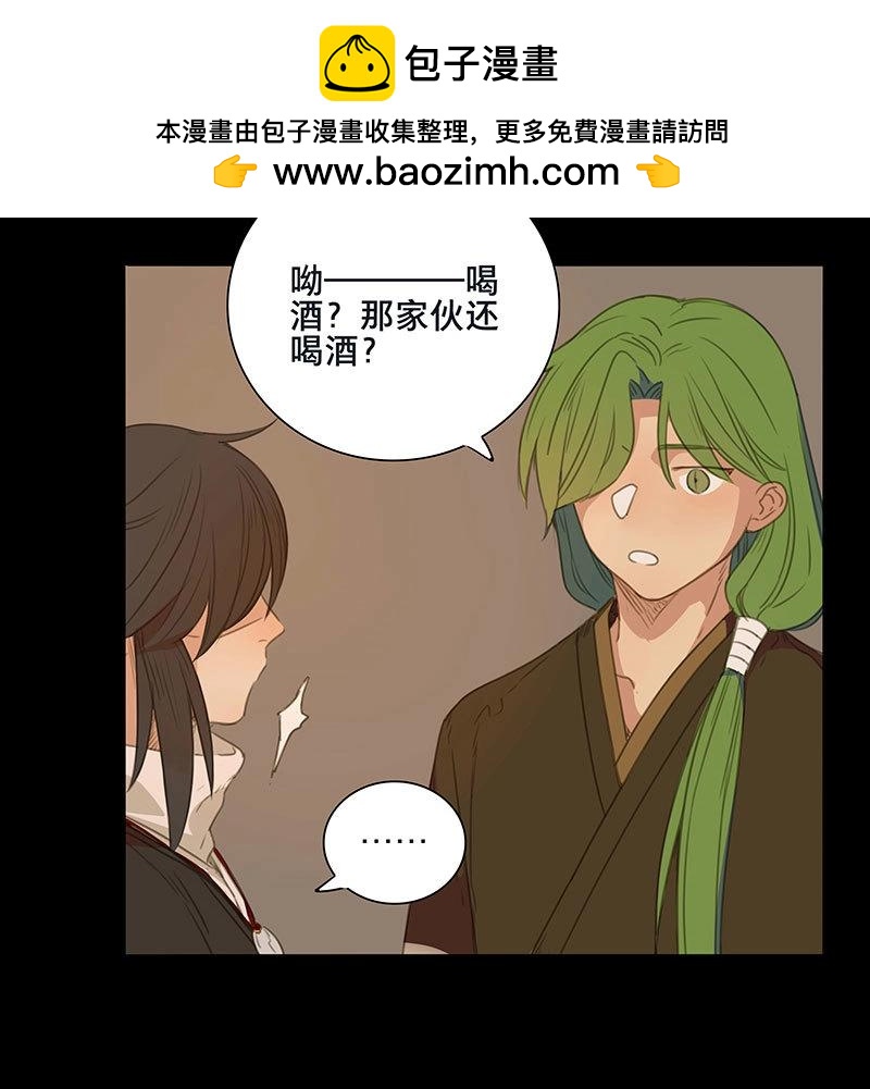 第76话 情局（十一）-第73话
