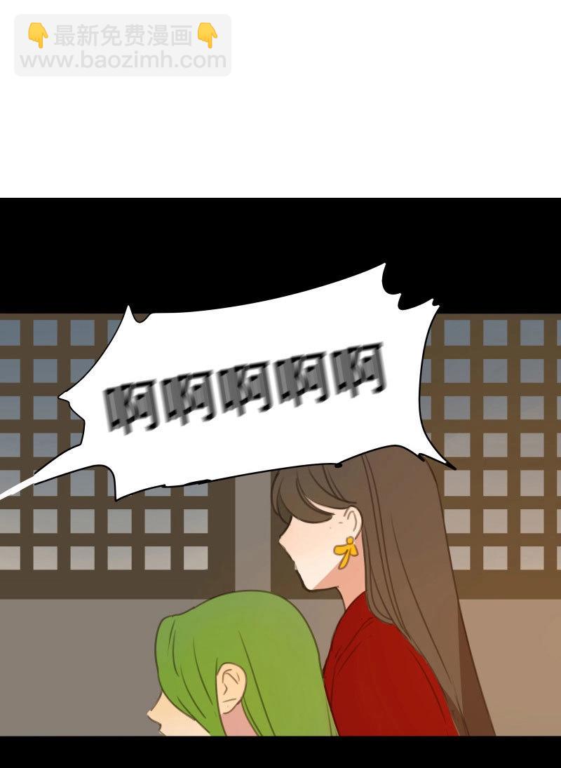 第76话 情局（十一）-第73话