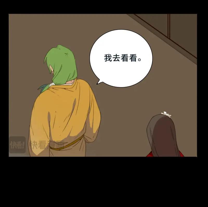 第76话 情局（十一）-第73话
