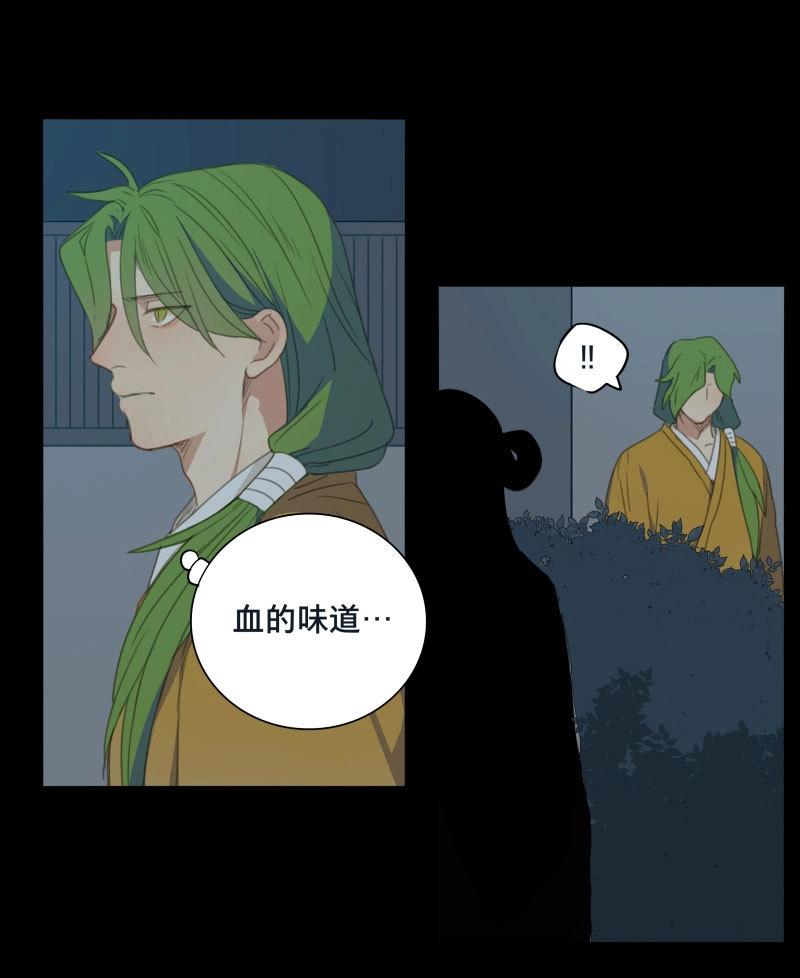 第76话 情局（十一）-第73话