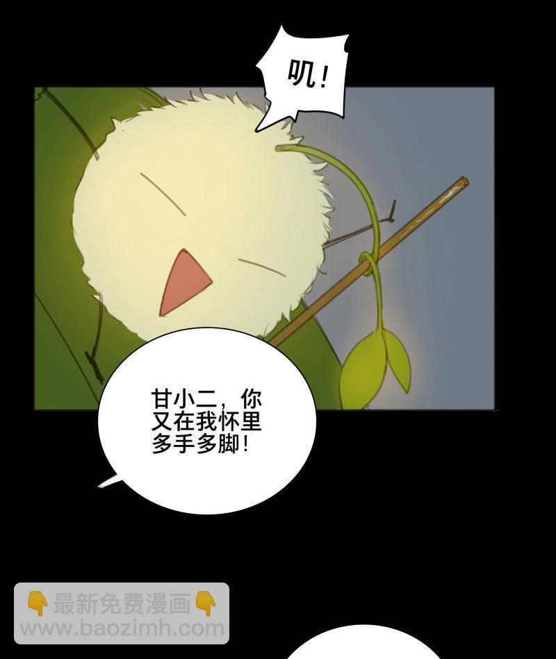 第78话 情局（十三）-第75话