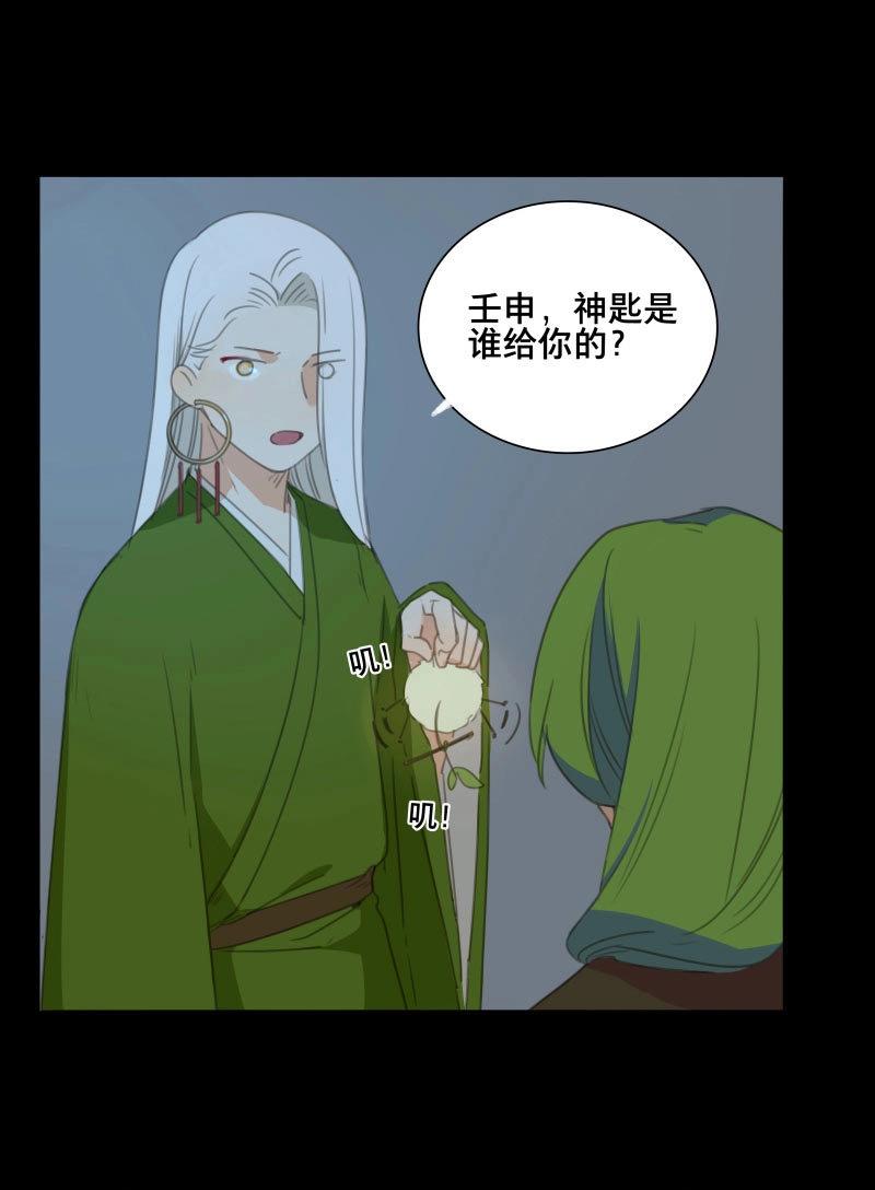 第78话 情局（十三）-第75话