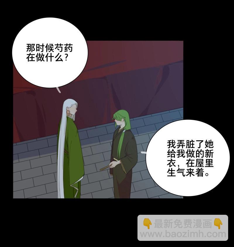 第78话 情局（十三）-第75话