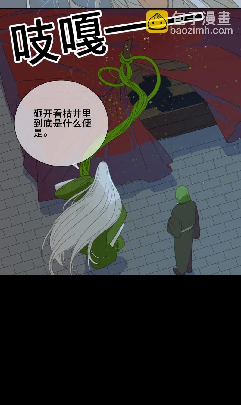 第78话 情局（十三）-第75话