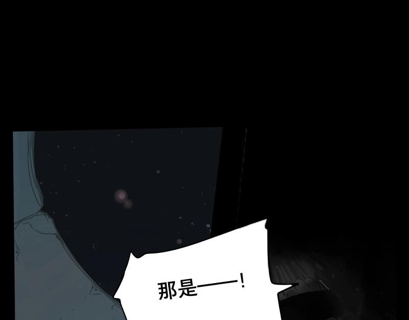 第78话 情局（十三）-第75话