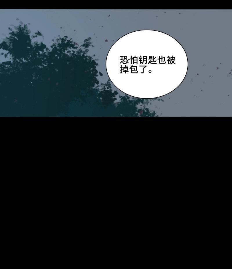 第78话 情局（十三）-第75话