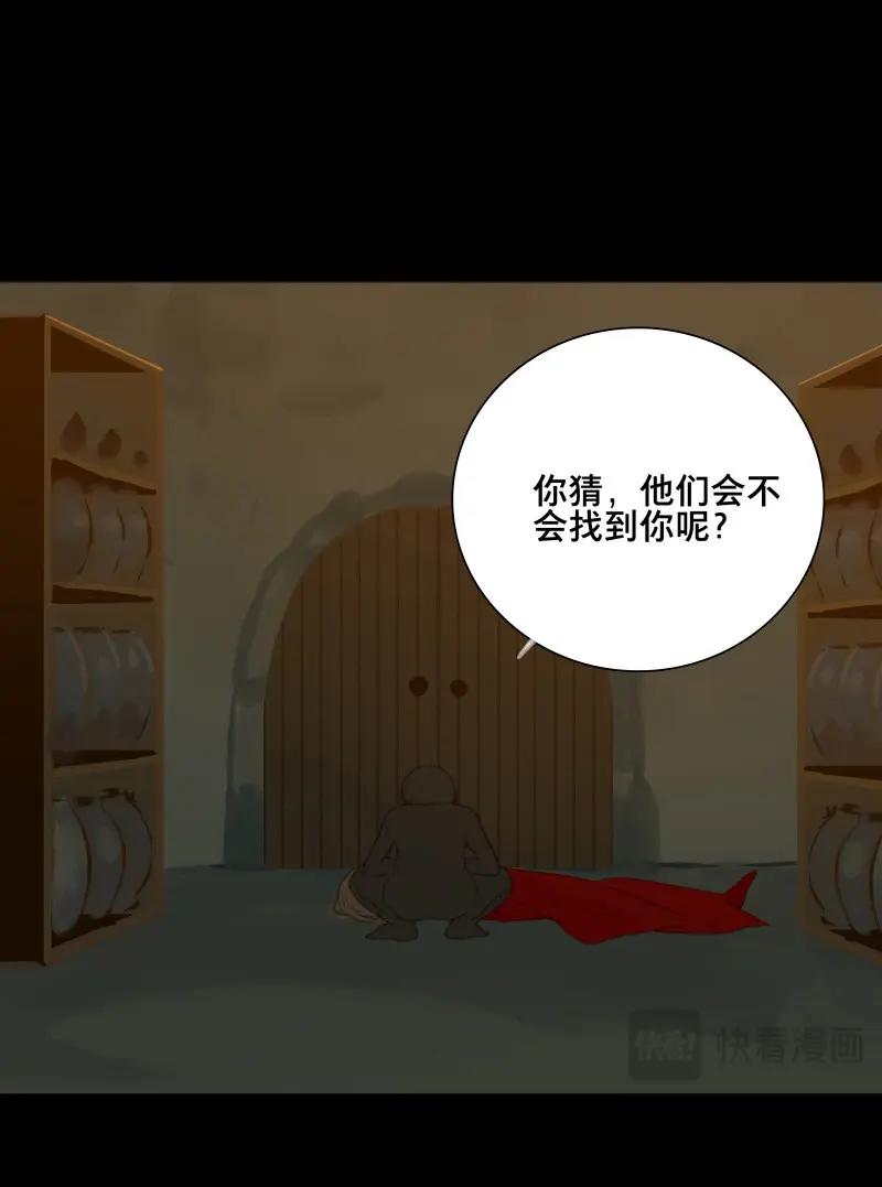 第78话 情局（十三）-第75话