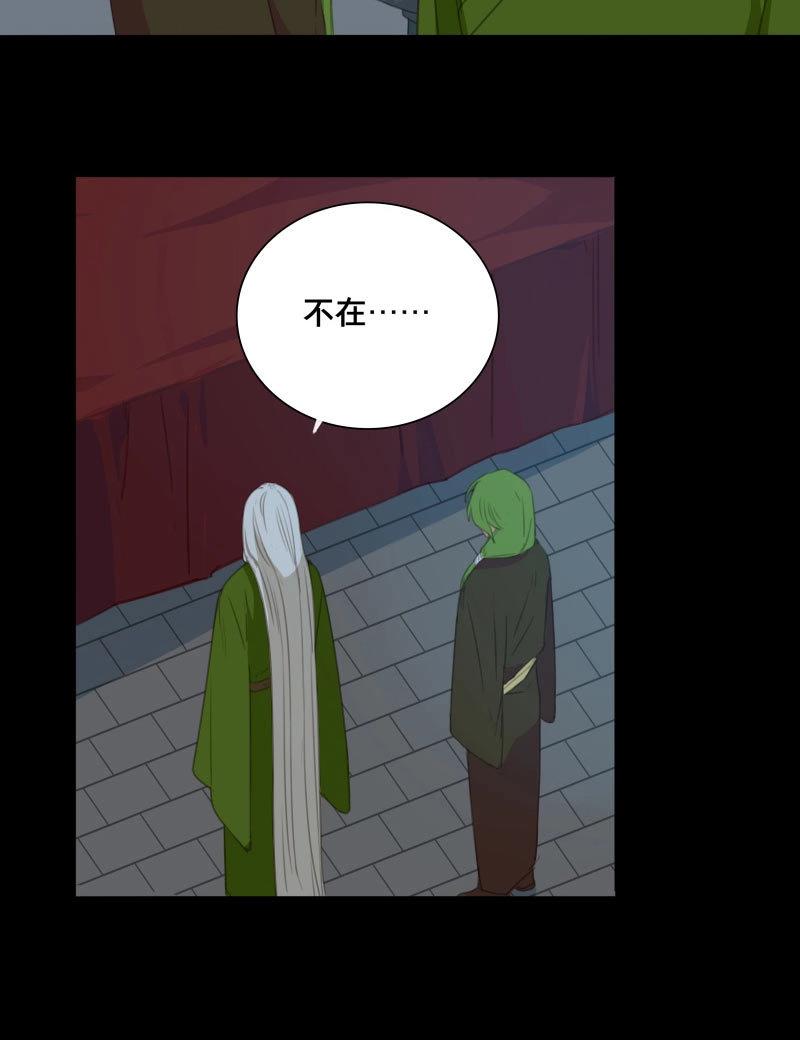 第78话 情局（十三）-第75话