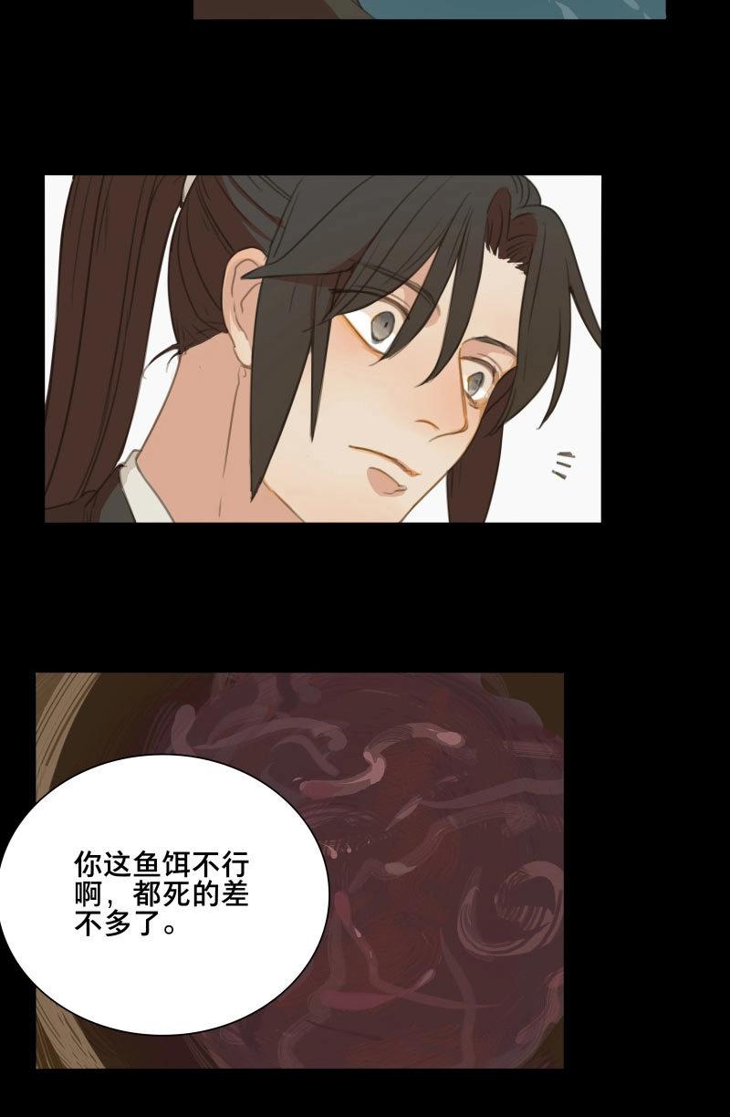第80话 情局（十五）-第77话