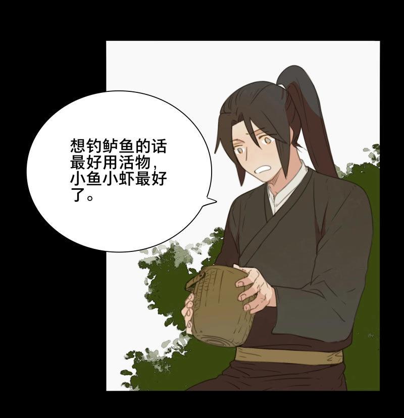 第80话 情局（十五）-第77话