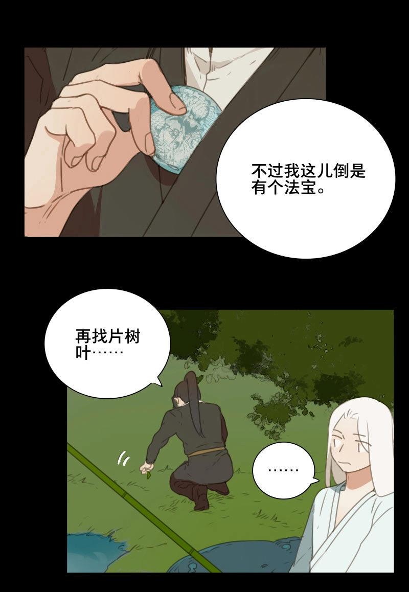 第80话 情局（十五）-第77话