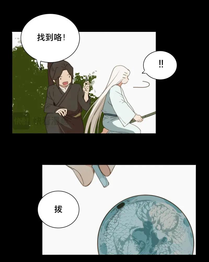 第80话 情局（十五）-第77话