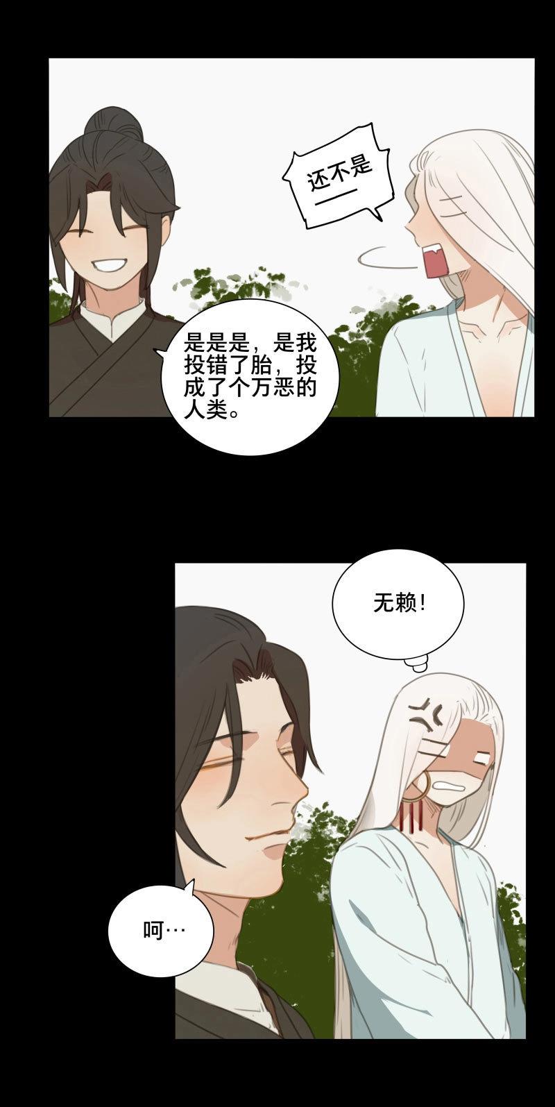 第80话 情局（十五）-第77话