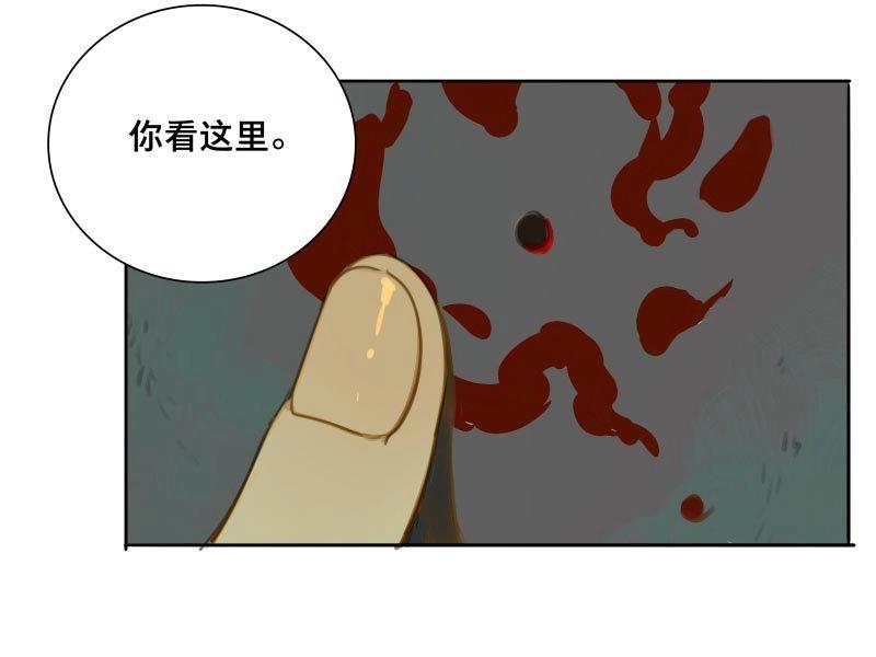 第82话 情局（十七）-第79话