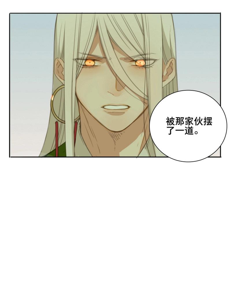 第82话 情局（十七）-第79话