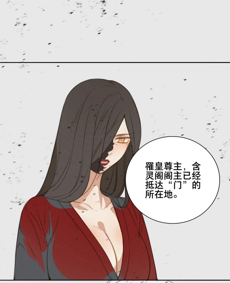 第82话 情局（十七）-第79话