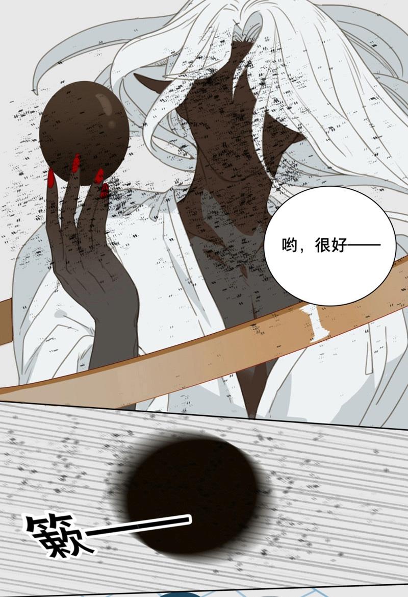 第82话 情局（十七）-第79话