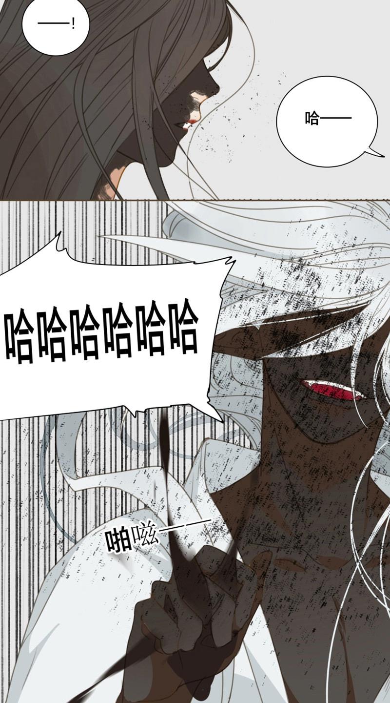 第82话 情局（十七）-第79话