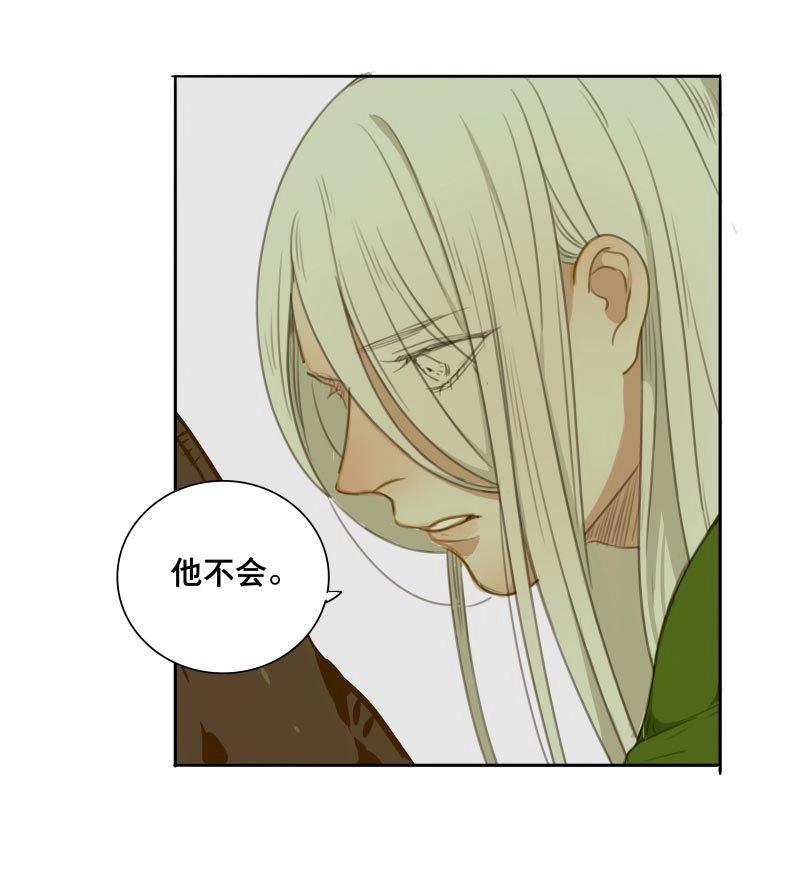 第82话 情局（十七）-第79话