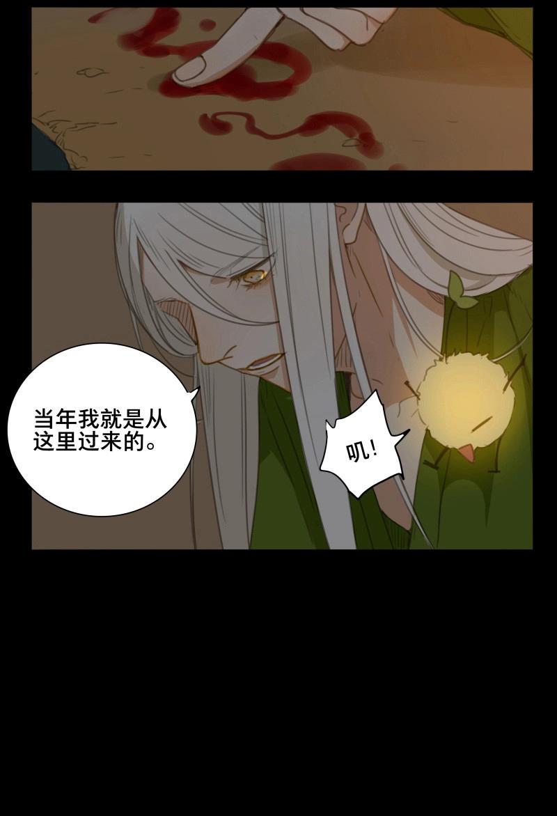 第84话 情局（十九）-第81话